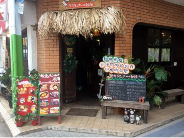 石垣島カフェ バー キジムナーの台所 全国一人旅案内